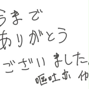 【お知らせ】本当に済みません【20150913追記】