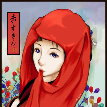 赤ずきん