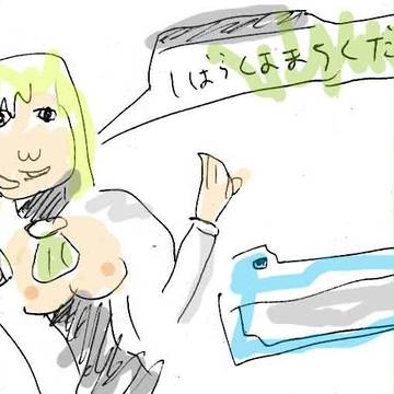 ボーダーブレイク6周年おめでとう