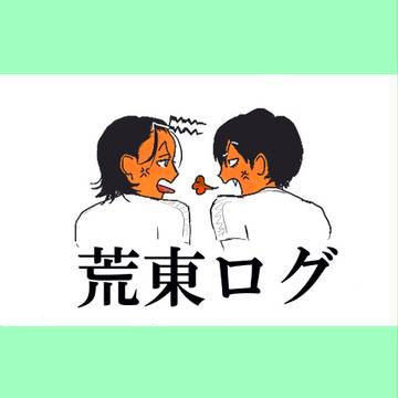 色々2