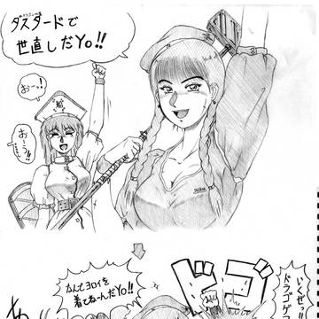 ウルティマオンライン