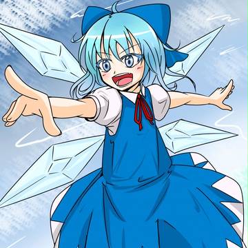 おてんば！