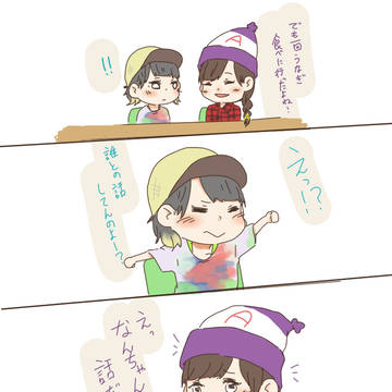 うなぎ