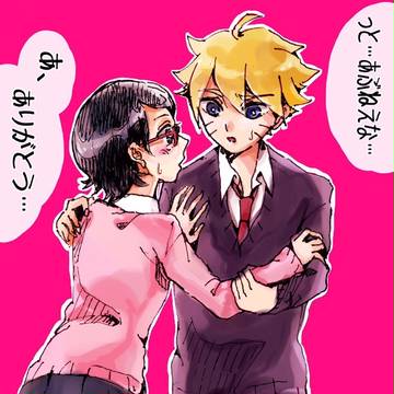 ボルサラ学パロ