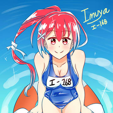I-168 - Imuya