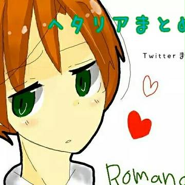 ヘタリアまとめ＋α