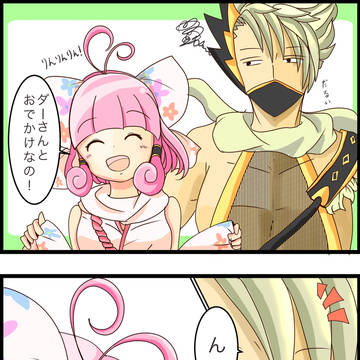 恋するダージリン