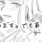 島国腐・ふた茶無配漫画（女装あり）