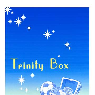 【WEB再録】Trinity  Box