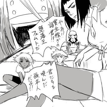 お持ち帰り
