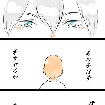 ギンお誕生日おめでとう!