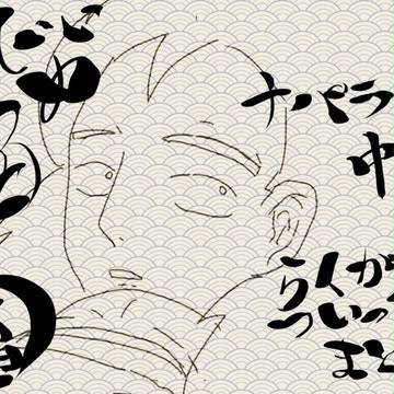らでぃつめ②
