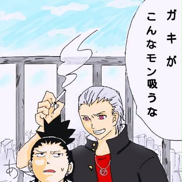 飛シカ 学パロ