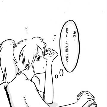 あんしんできる場所