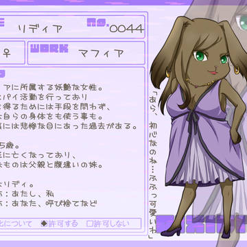 【ピクビッチ】リディア【キャラシ】