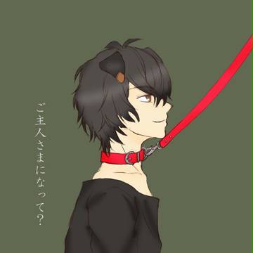 【夢100落書】トト
