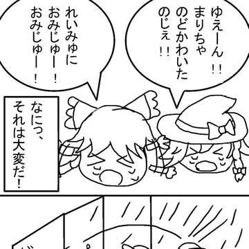 たいっふう