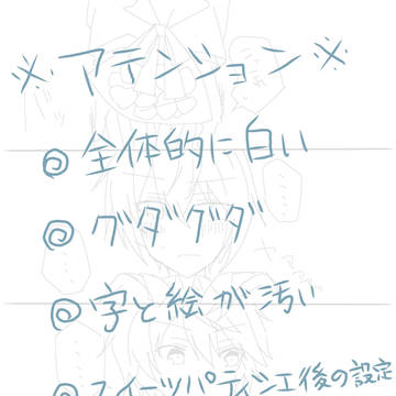 いずつか