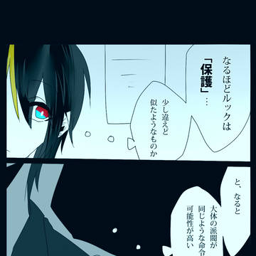 【SinWⅡ】Xjm：Tvt【ディーバ】