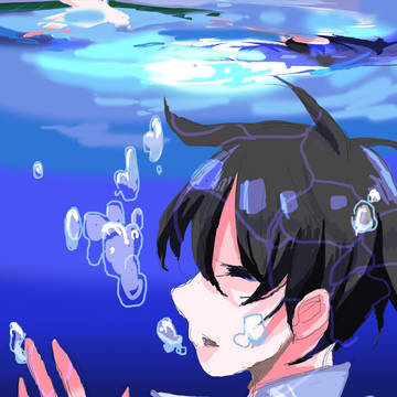 水の中で