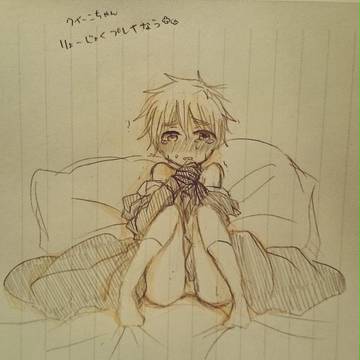 【腐】ツイッタアナログツメタノ2【逆転夫婦】
