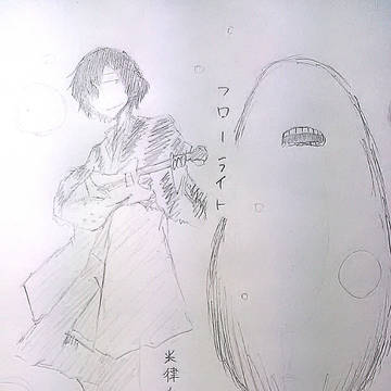 「フローライト」