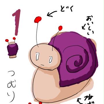練習
