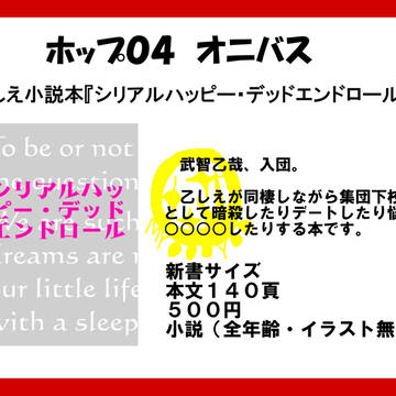 ＧＬＦ１５おしながき的なもの