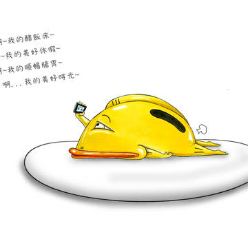 私のリラックスの瞬間
