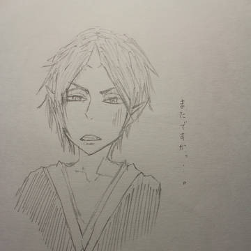 鬼灯