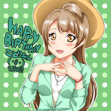 HBD! ことりちゃん(・8・)