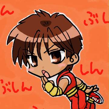 ぶしんりゅー。