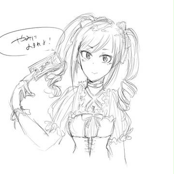 らんらん