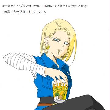 小ネタ集⑦