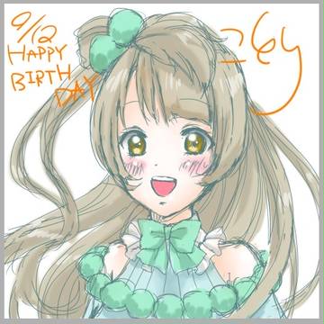 ・８・
