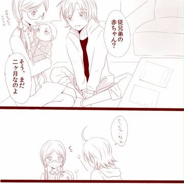 まなんちょ小話４つ