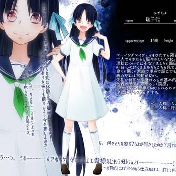 【LOR】瑞千代【CS】