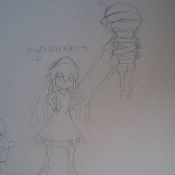 イカちゃんとイカ娘