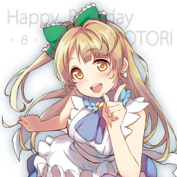 ちゅん
