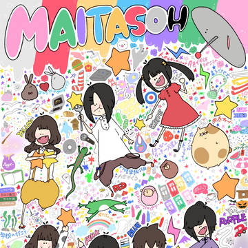 ごちゃりずむ