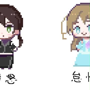 七つの罪と罰 梅蓮