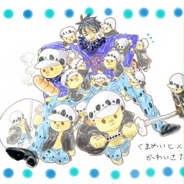トラ男くん