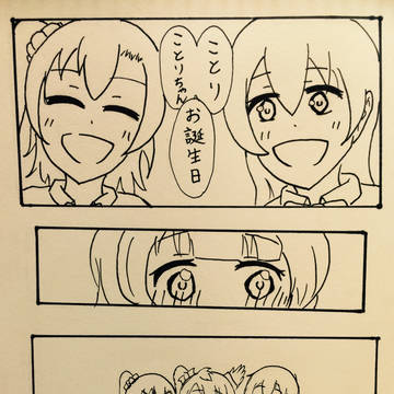 ことりの誕生日