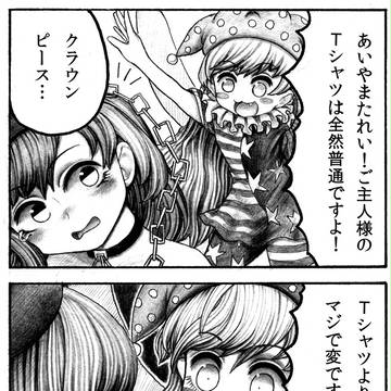 Page 2 thumbnail