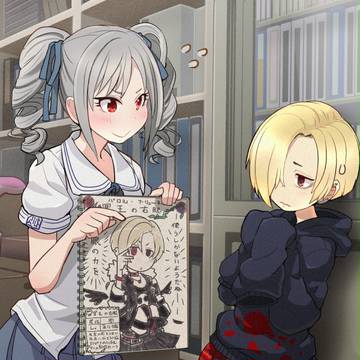 茨城の悪夢