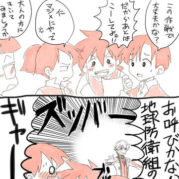 スパロボBXネタ