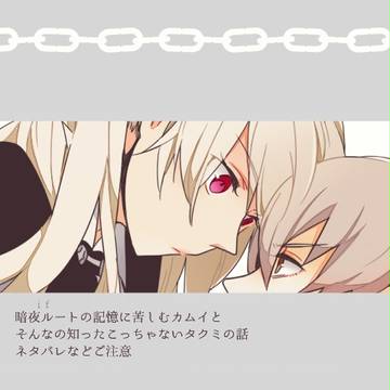 あかく染まる