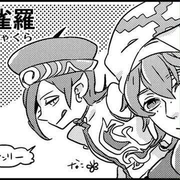 【サガプリ3】サークルカット。