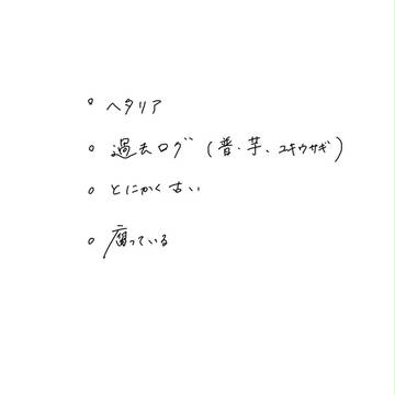 蔵
