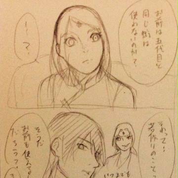 若作り